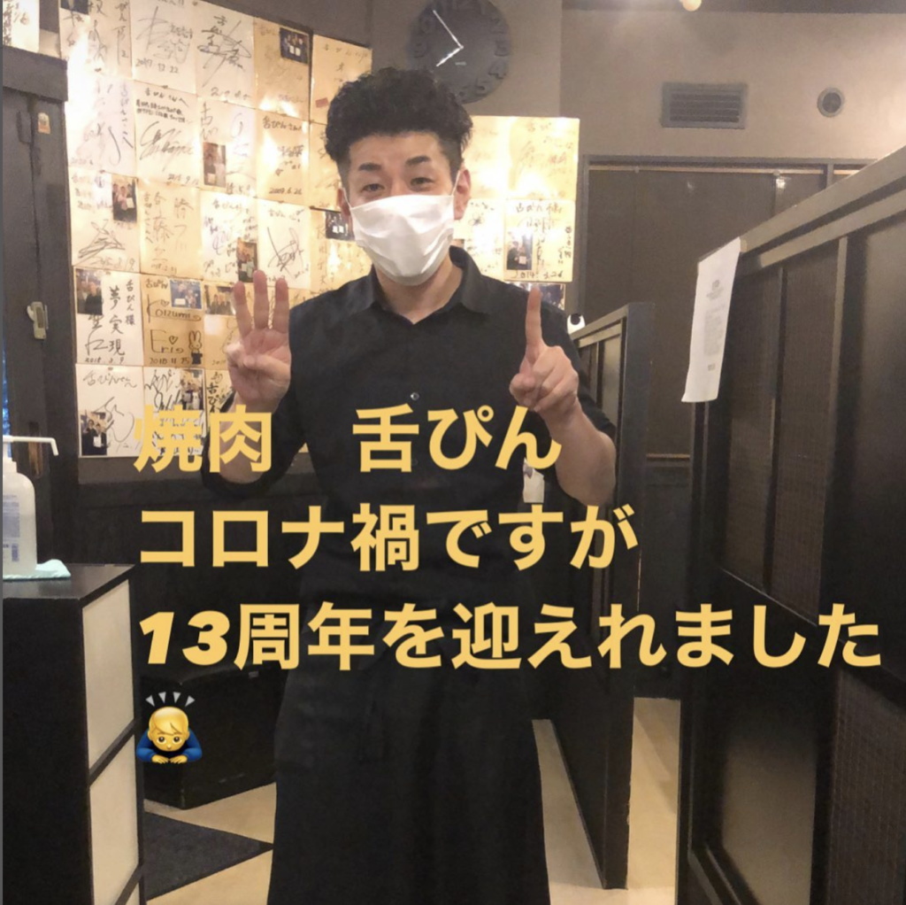 焼肉,舌ぴん,大国町,大阪,黒毛和牛