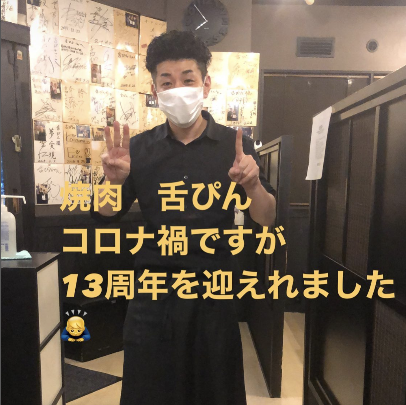 焼肉,舌ぴん,大国町,大阪,黒毛和牛