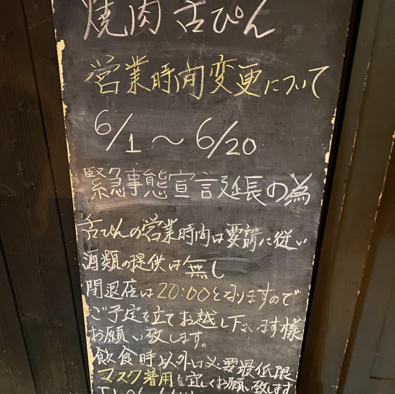 焼肉,舌ぴん,大国町,大阪,黒毛和牛